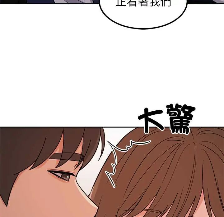 要成為男子漢第21話