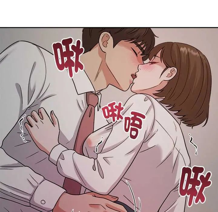 要成為男子漢第21話