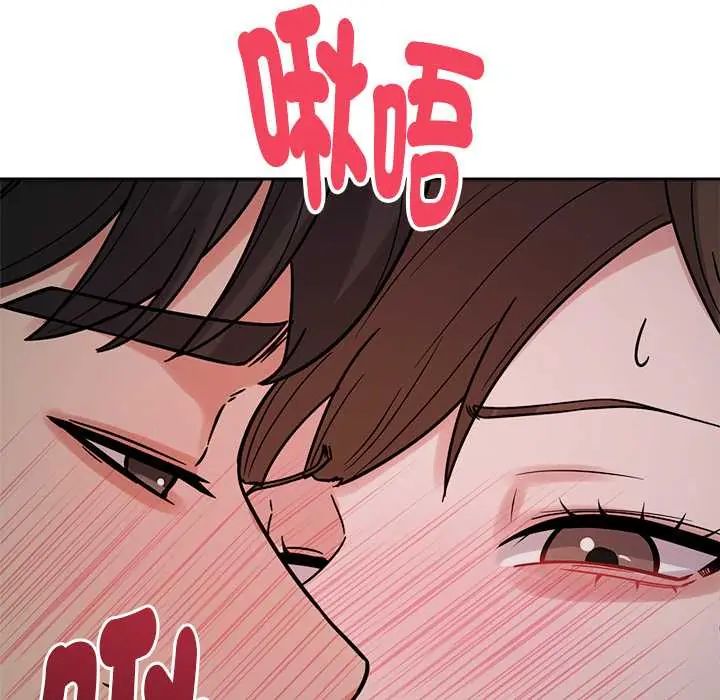 要成為男子漢第21話