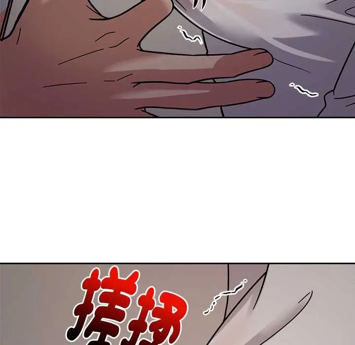 要成為男子漢第21話
