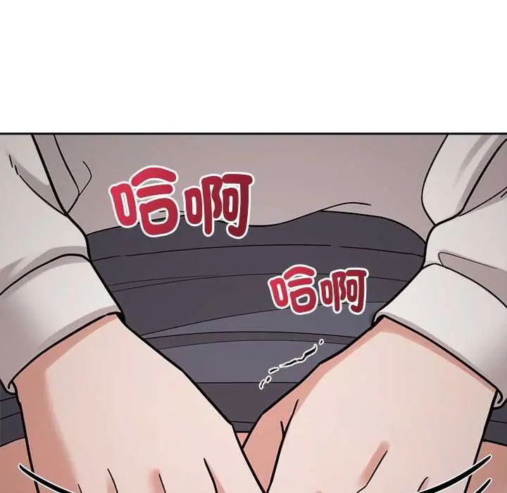 要成為男子漢第21話