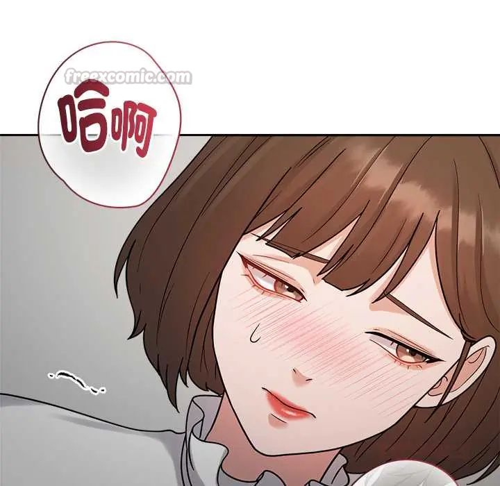 要成為男子漢第21話
