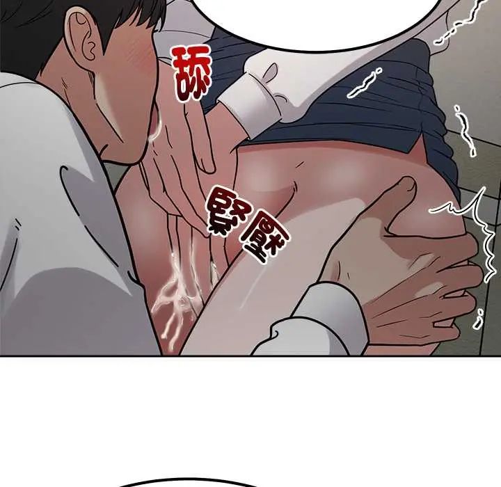 要成為男子漢第21話