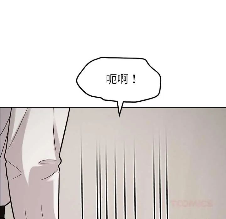 要成为男子汉第21話