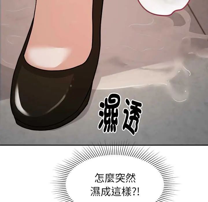 要成為男子漢第21話
