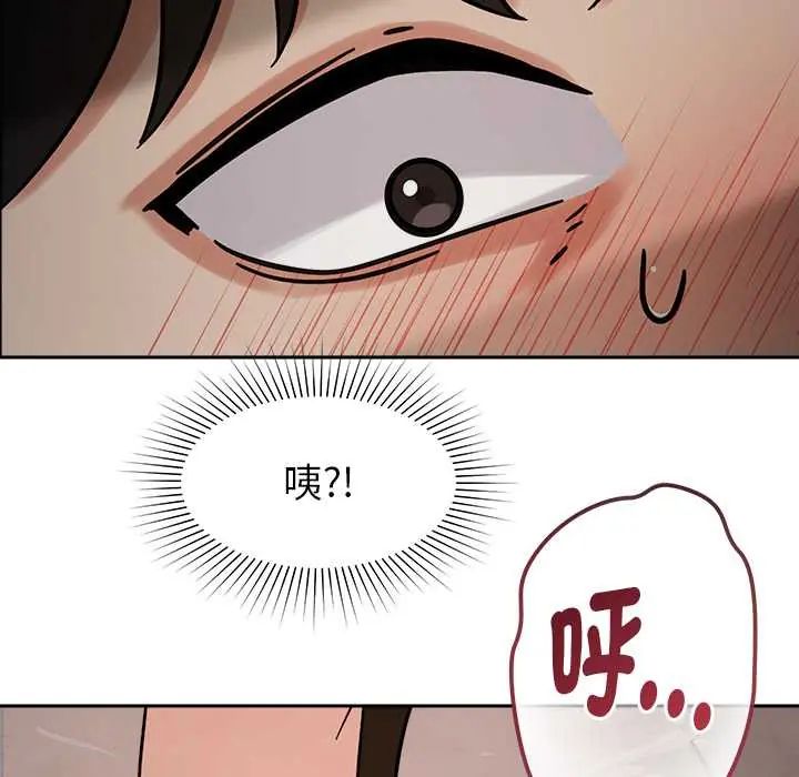 要成為男子漢第21話