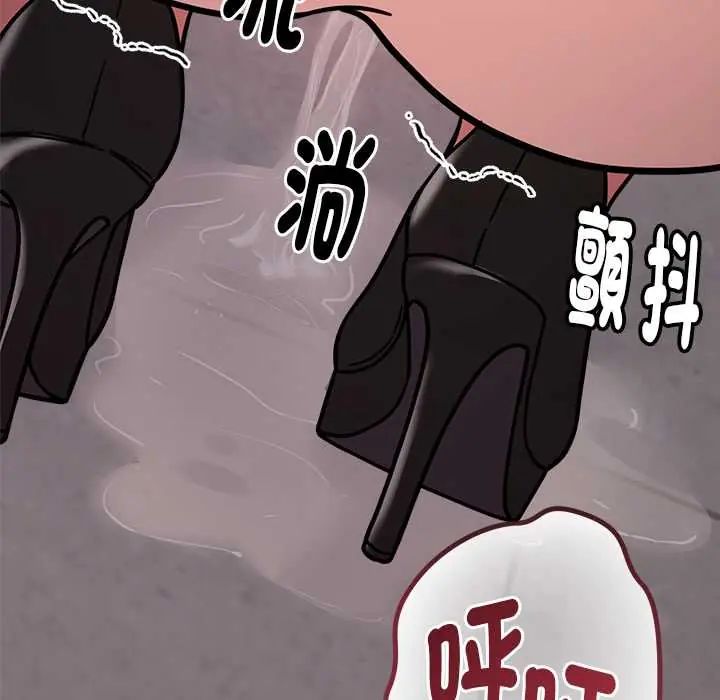 要成为男子汉第21話