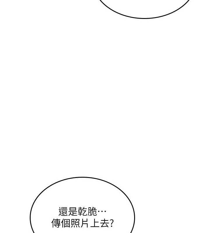 詛咒性轉物語第39話-被當成肉便器爽嗎?