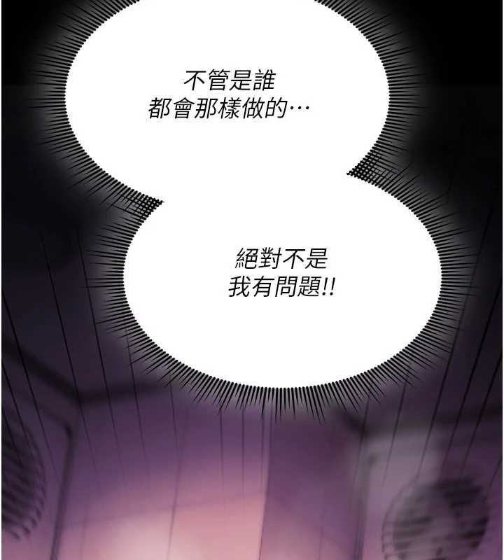 詛咒性轉物語第39話-被當成肉便器爽嗎?