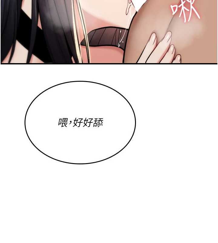 詛咒性轉物語第39話-被當成肉便器爽嗎?
