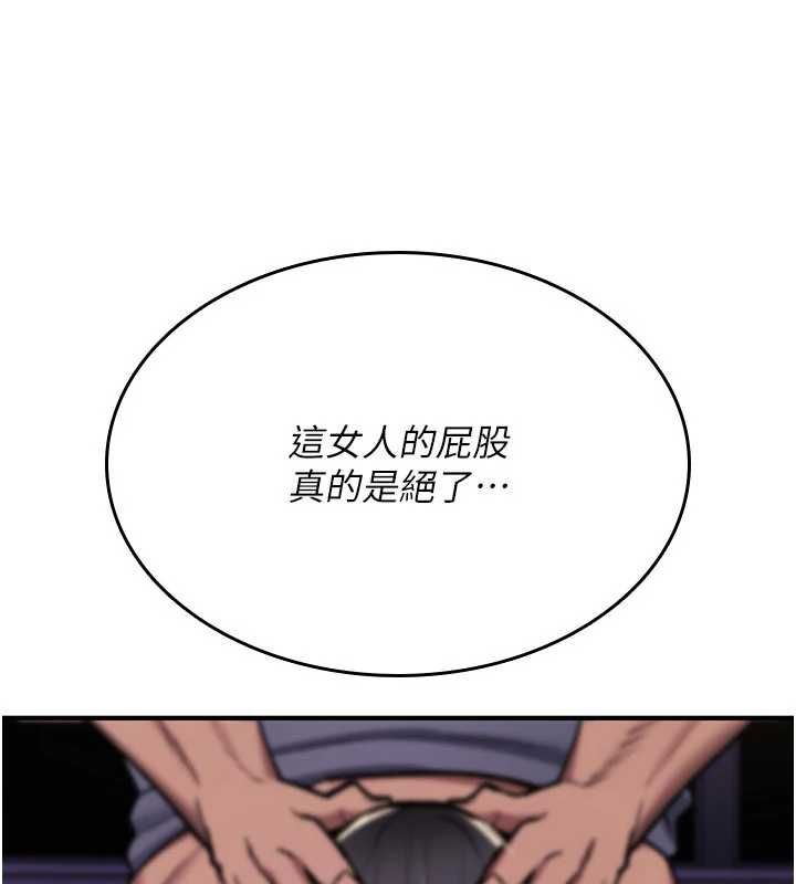 詛咒性轉物語第39話-被當成肉便器爽嗎?
