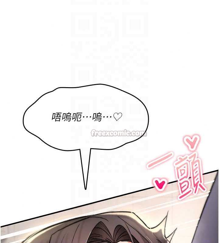 诅咒性转物语第39話-被當成肉便器爽嗎?