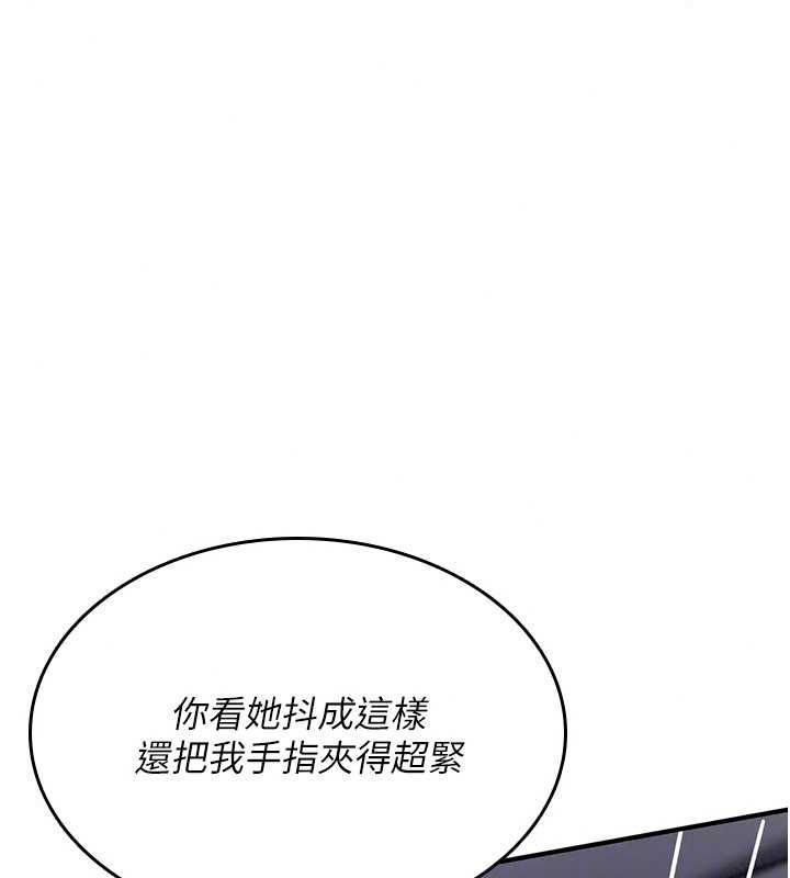 詛咒性轉物語第39話-被當成肉便器爽嗎?