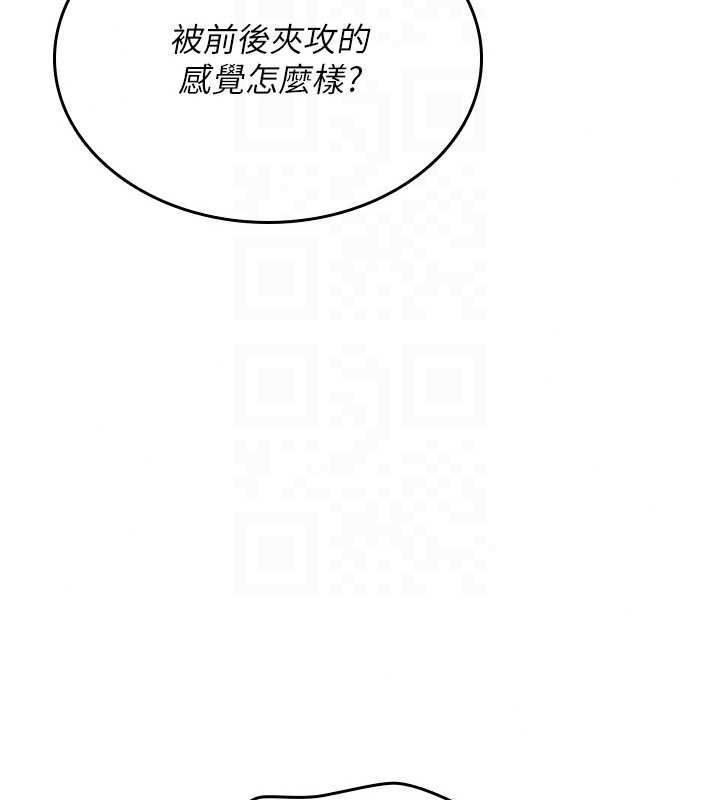 詛咒性轉物語第39話-被當成肉便器爽嗎?