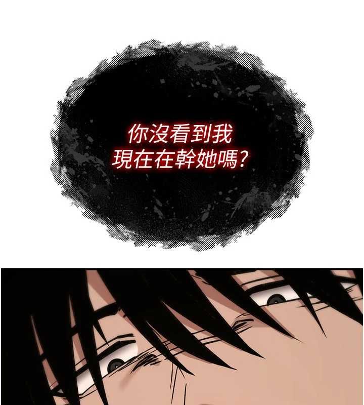 詛咒性轉物語第39話-被當成肉便器爽嗎?