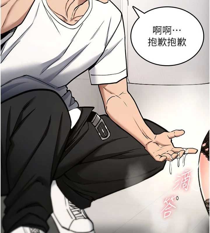 詛咒性轉物語第39話-被當成肉便器爽嗎?