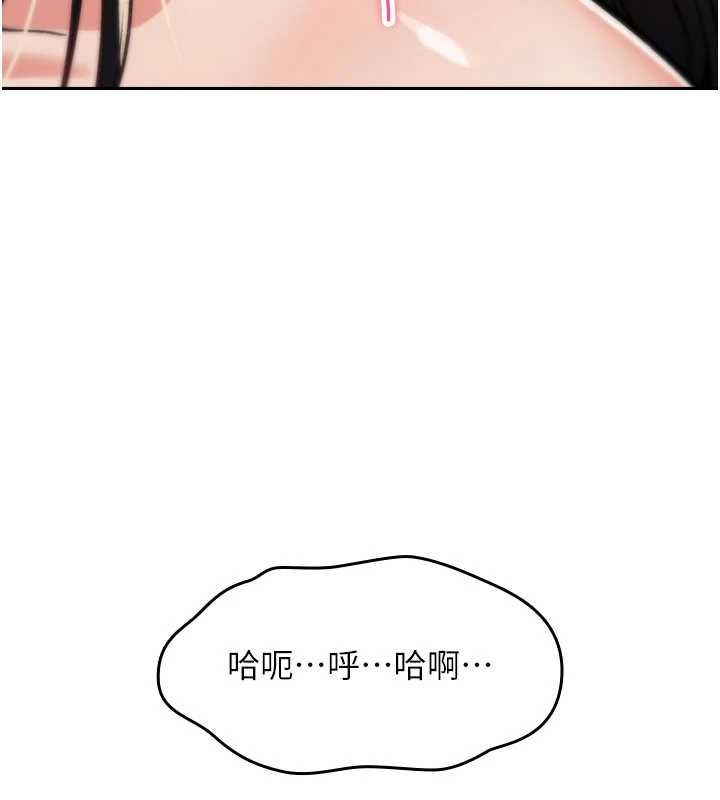 詛咒性轉物語第39話-被當成肉便器爽嗎?
