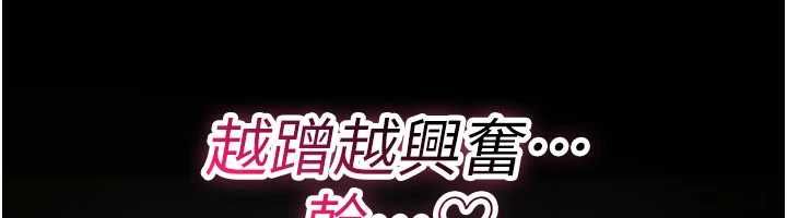 詛咒性轉物語第39話-被當成肉便器爽嗎?