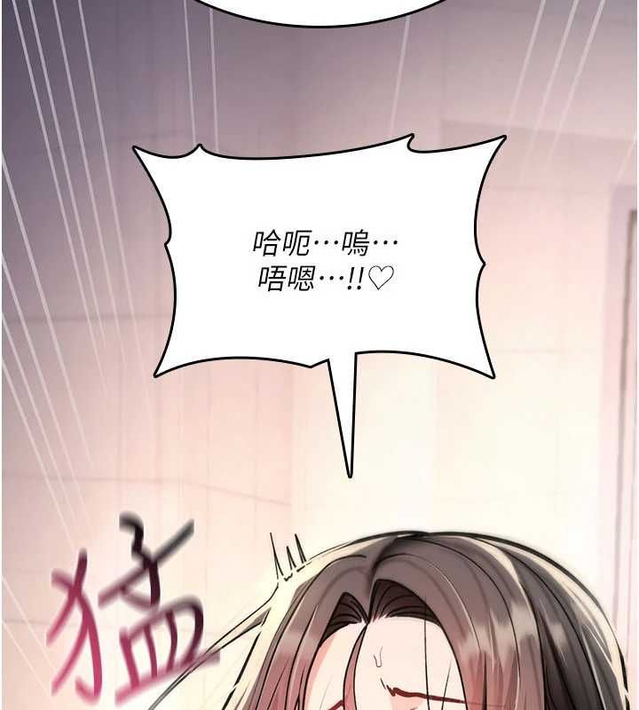 詛咒性轉物語第39話-被當成肉便器爽嗎?