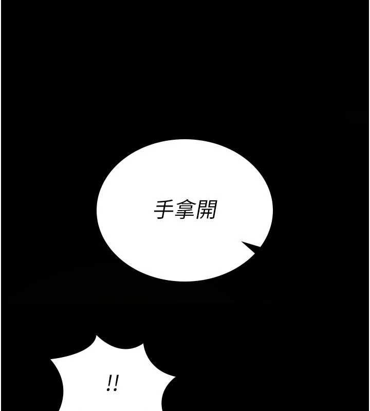 詛咒性轉物語第39話-被當成肉便器爽嗎?