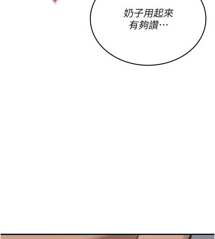 詛咒性轉物語第39話-被當成肉便器爽嗎?