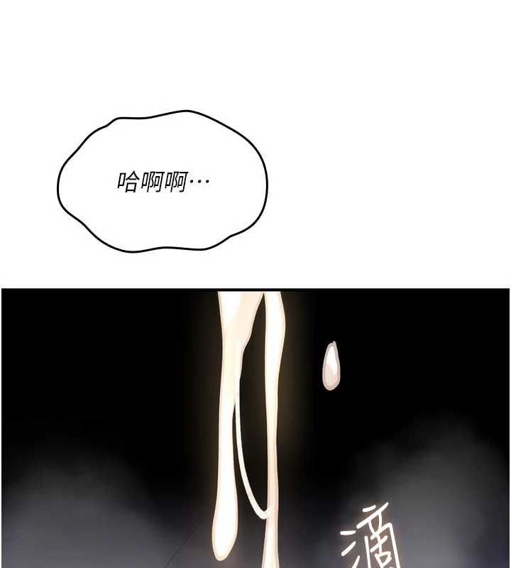 詛咒性轉物語第39話-被當成肉便器爽嗎?