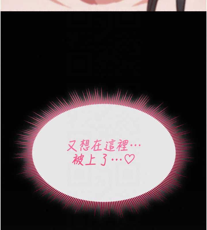 詛咒性轉物語第39話-被當成肉便器爽嗎?