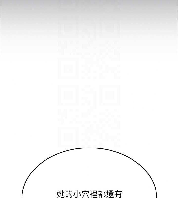 詛咒性轉物語第39話-被當成肉便器爽嗎?