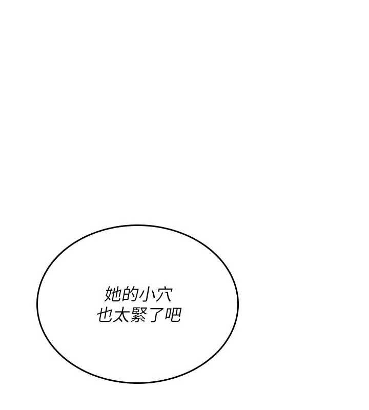 詛咒性轉物語第39話-被當成肉便器爽嗎?