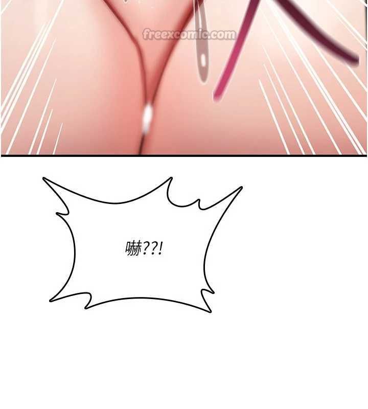 詛咒性轉物語第39話-被當成肉便器爽嗎?
