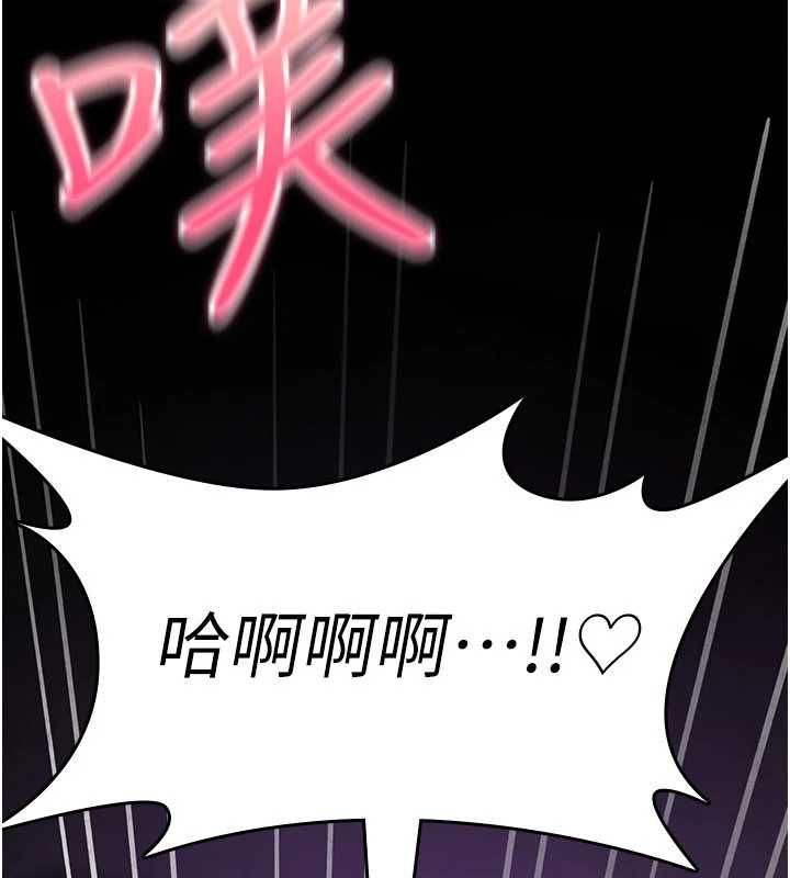 詛咒性轉物語第39話-被當成肉便器爽嗎?