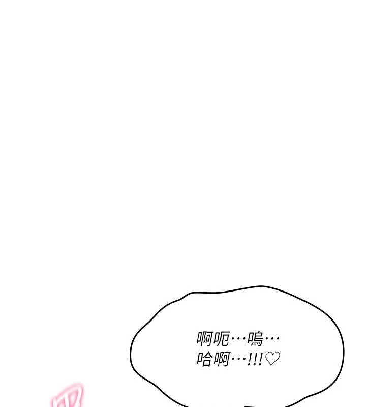 詛咒性轉物語第39話-被當成肉便器爽嗎?