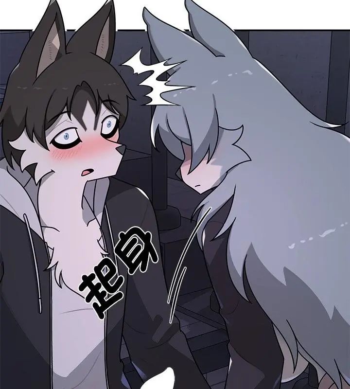 野獸的王國第34話