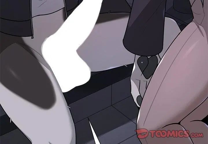 野獸的王國第34話