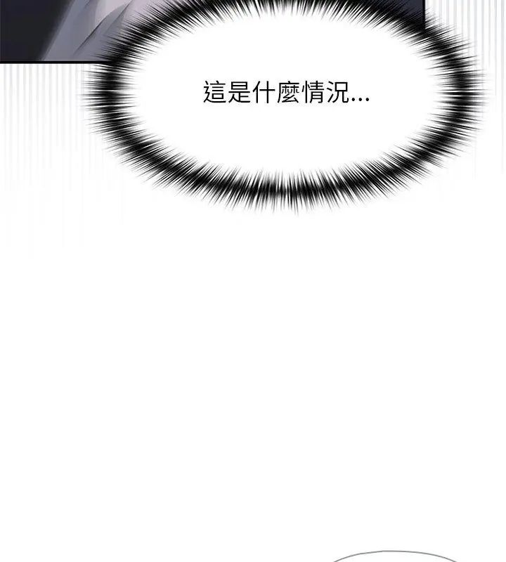 野獸的王國第34話