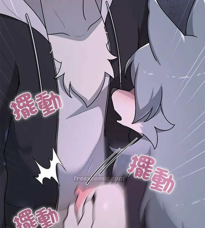 野獸的王國第34話