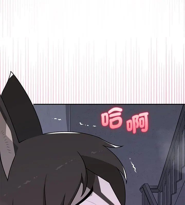 野獸的王國第34話