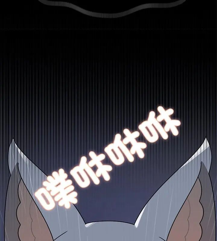 野獸的王國第34話