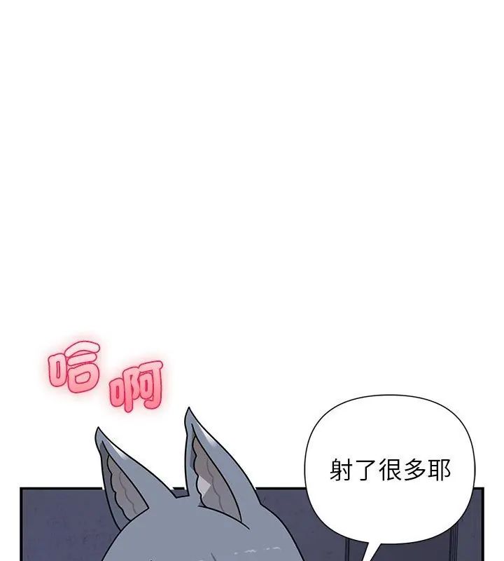 野兽的王国第34話