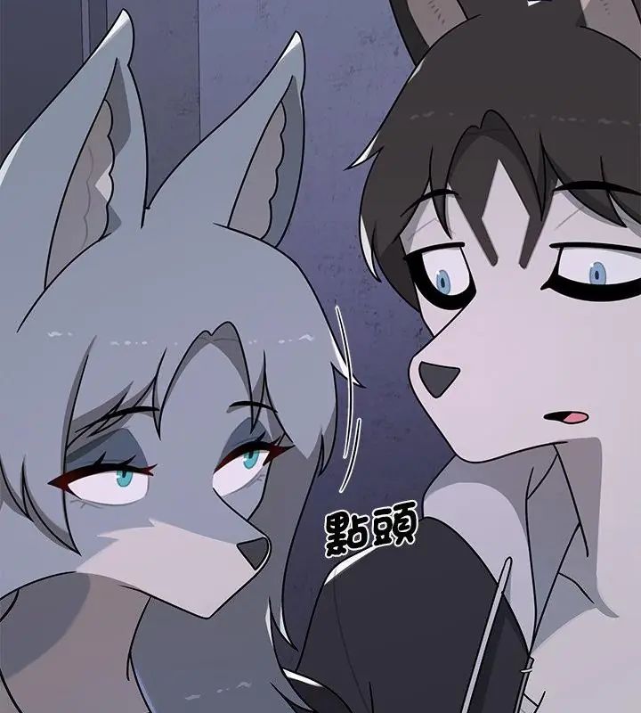 野獸的王國第34話