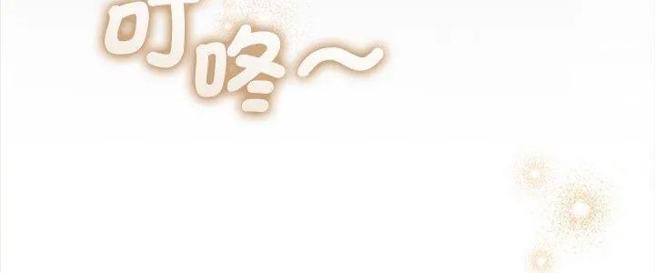 契约的代价第35話
