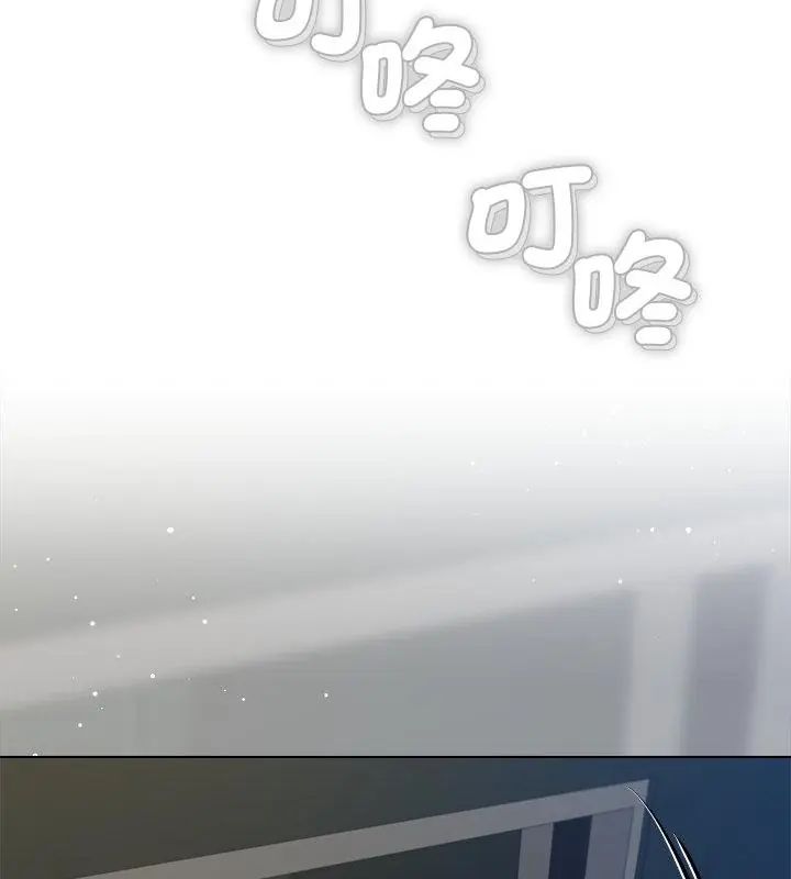 契約的代價第35話