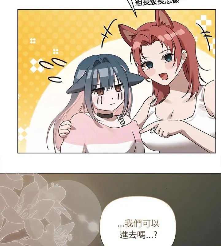 契约的代价第35話