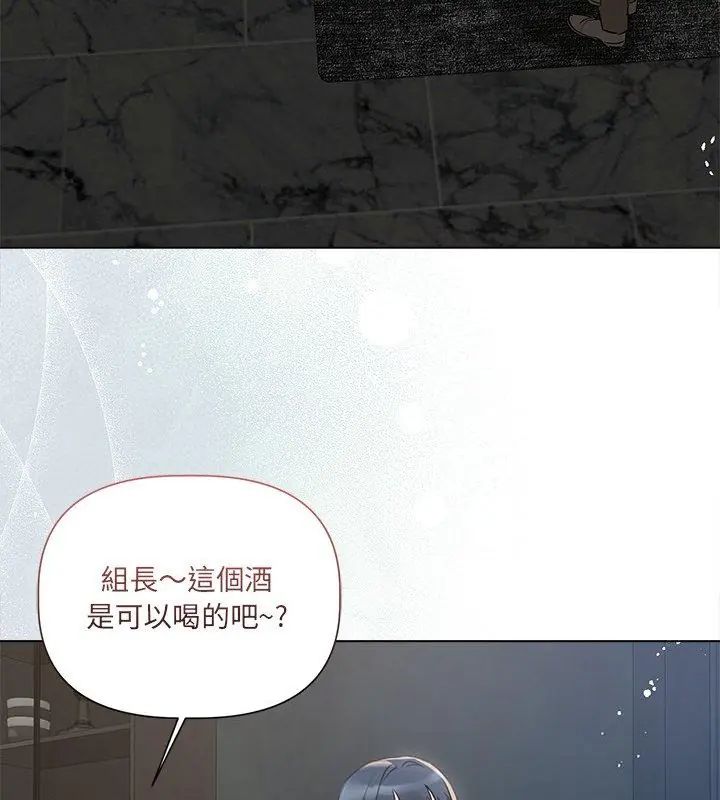 契約的代價第35話