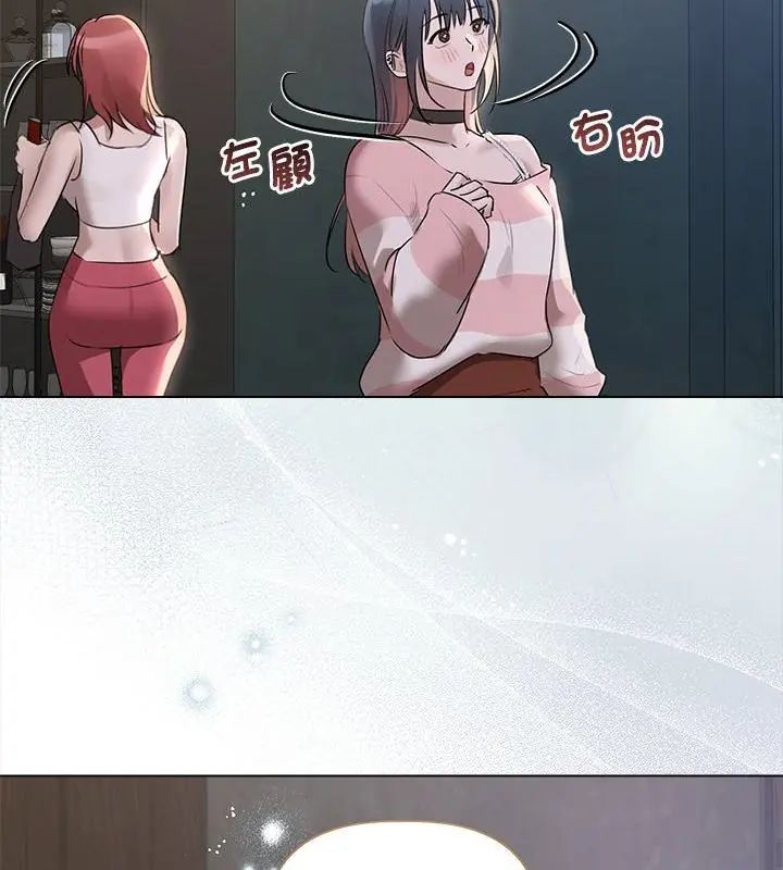 契約的代價第35話