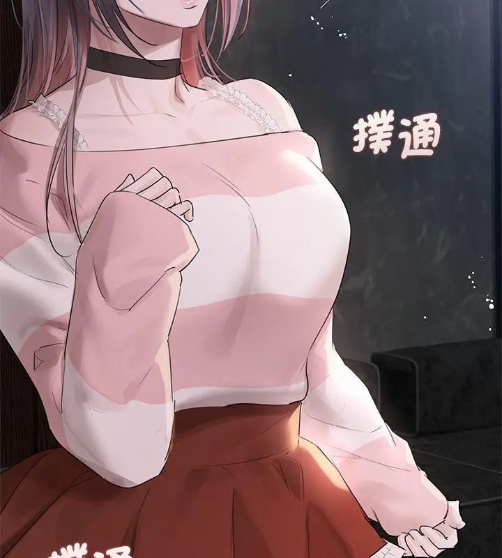 契約的代價第35話
