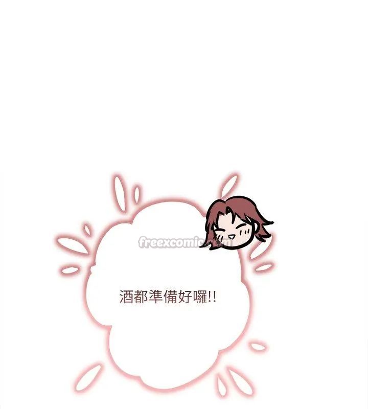 契约的代价第35話