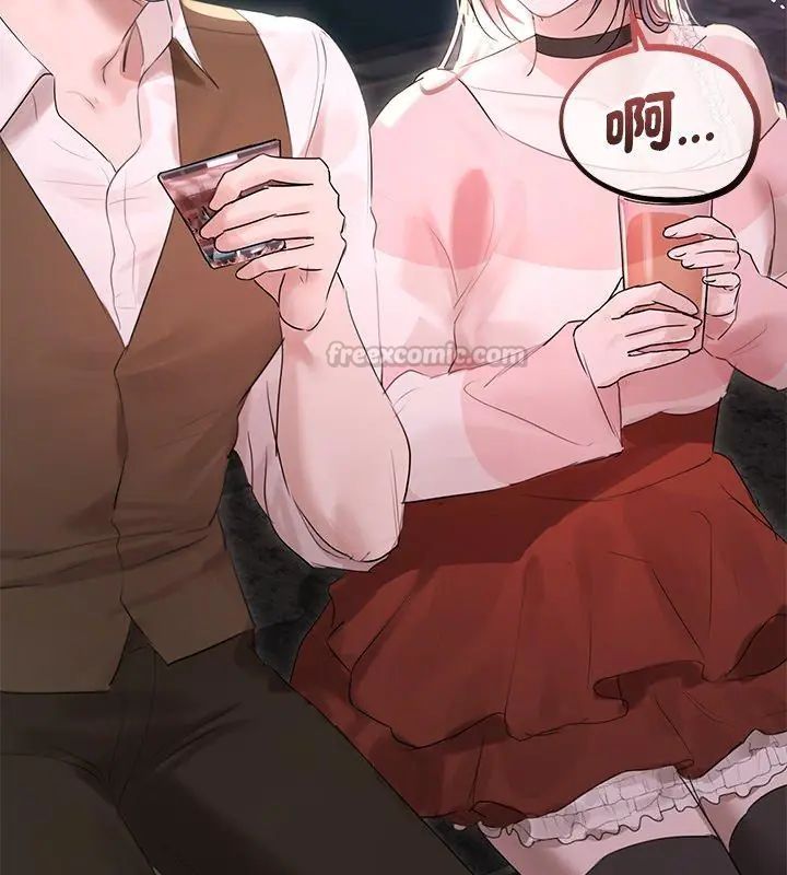 契約的代價第35話