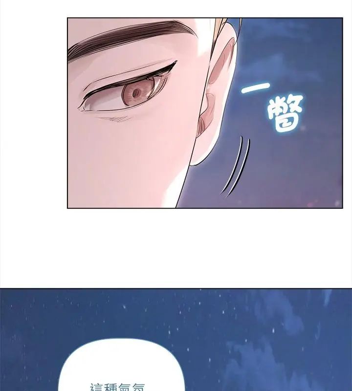 契約的代價第35話