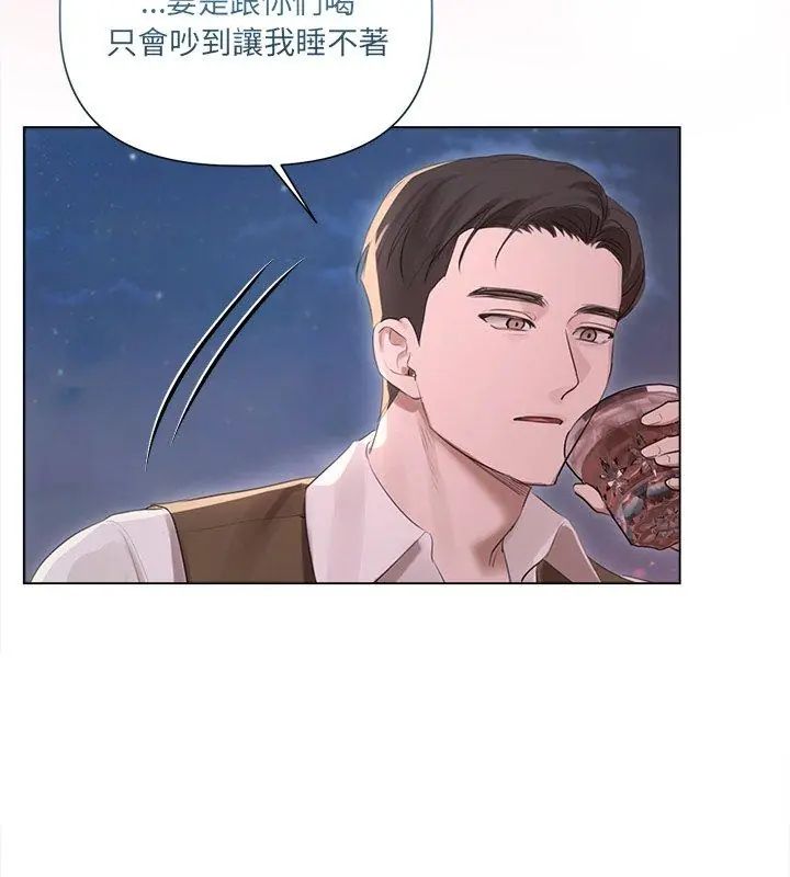 契约的代价第35話